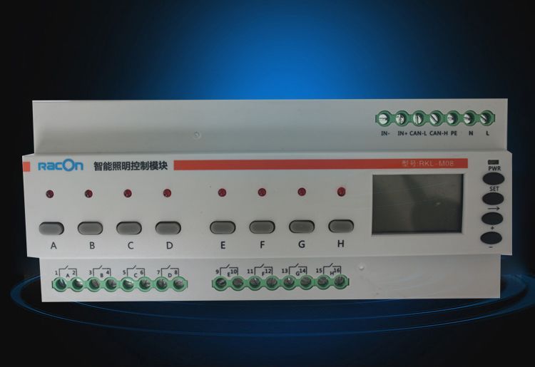 睿控RKL-M08獨(dú)立智能照明控制器 220v供電